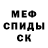 МЕТАДОН кристалл HappyMisha9