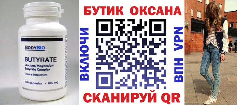 БУТИРАТ жидкий экстази  магазин продажи наркотиков  Петровск-Забайкальский 