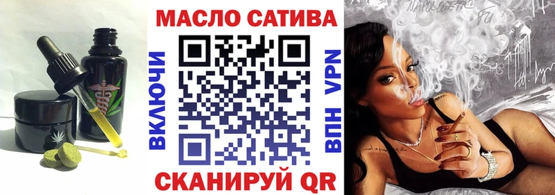 Еда ТГК марихуана Петровск-Забайкальский