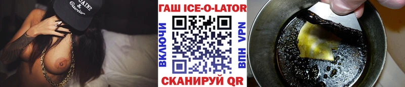 Гашиш 40% ТГК  Петровск-Забайкальский 