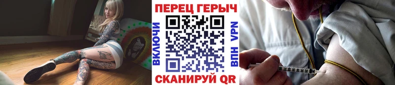 OMG онион  Петровск-Забайкальский  ГЕРОИН Heroin  даркнет сайт 