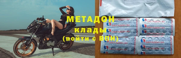 MDMA Алексеевка