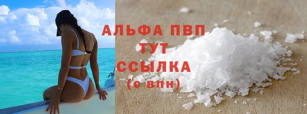 крисы Покровск