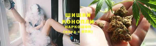 мефедрон Покачи