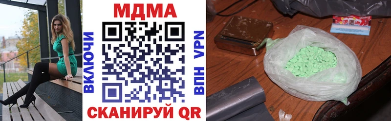 МДМА VHQ  МЕГА ТОР  Петровск-Забайкальский 