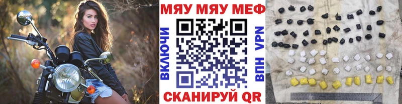 Меф VHQ  закладка  Петровск-Забайкальский 
