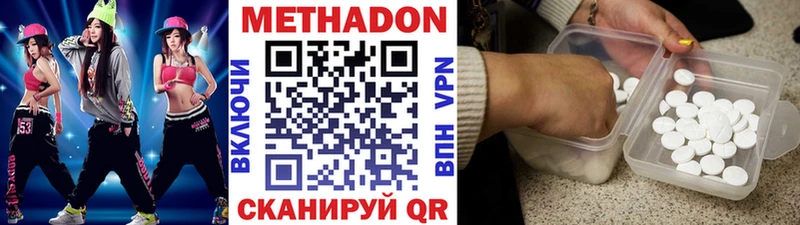 как найти закладки  Петровск-Забайкальский  mega ссылки  МЕТАДОН белоснежный 