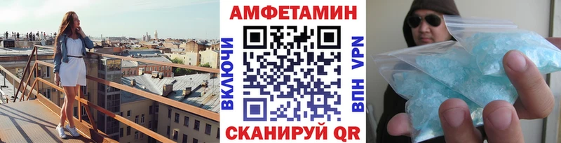 mega рабочий сайт  Петровск-Забайкальский  Метамфетамин мет 
