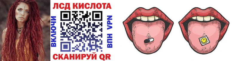Марки NBOMe 1,8мг Петровск-Забайкальский