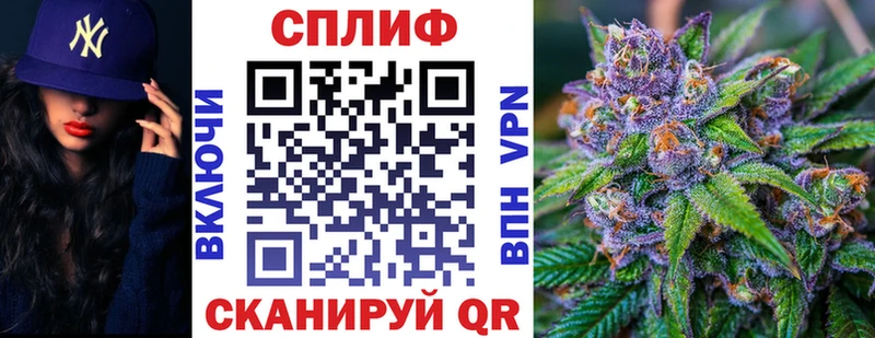 Бошки марихуана SATIVA & INDICA Петровск-Забайкальский